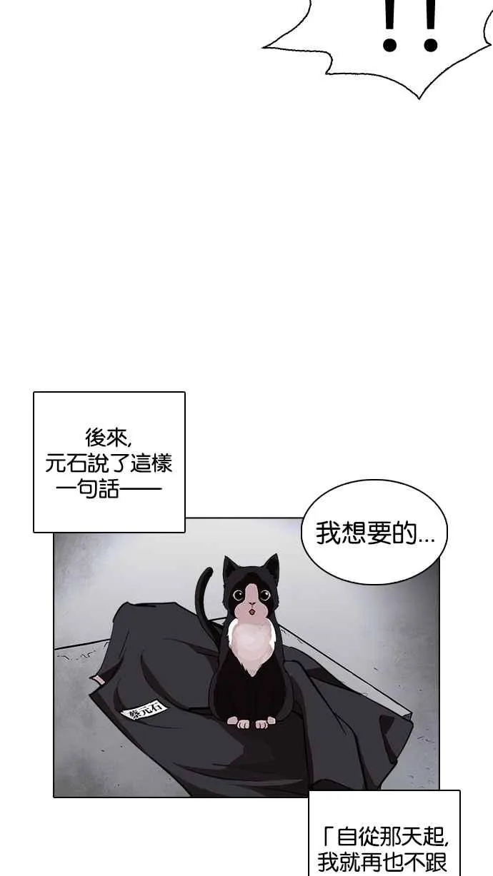 [第235话] 张贤 [04] 第133页