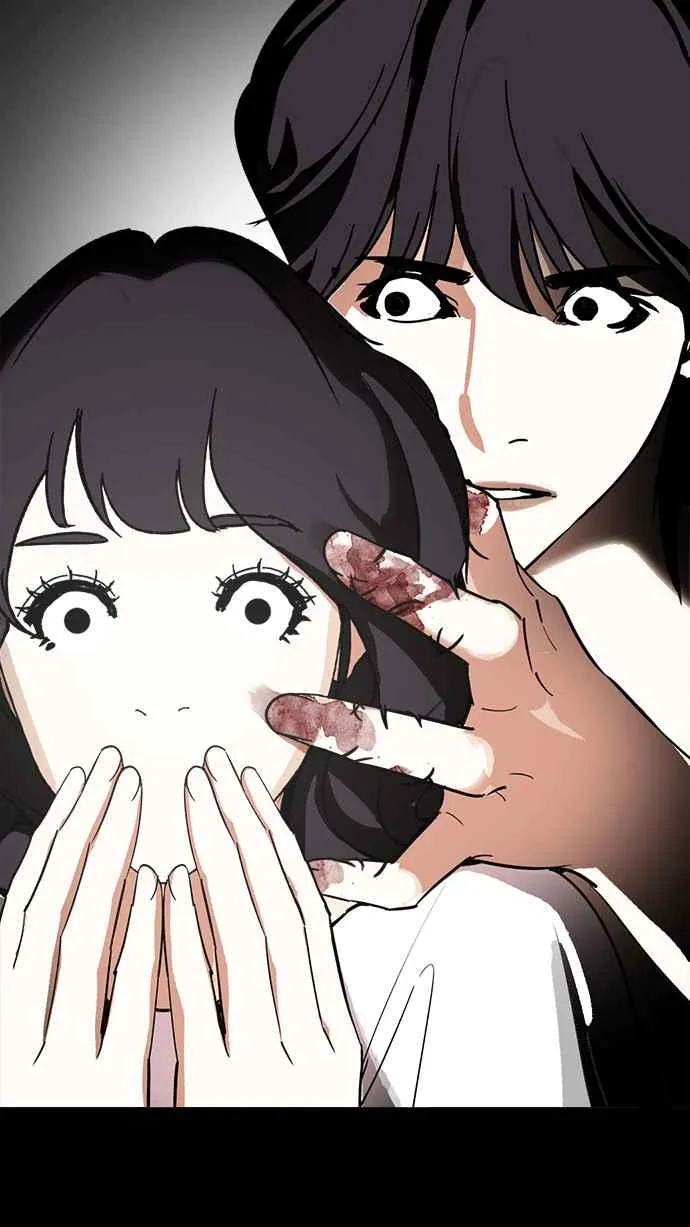 [第235话] 张贤 [04] 第97页