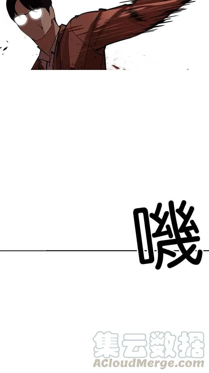 [第235话] 张贤 [04] 第26页