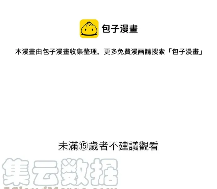 [第239话] 张贤 [08] 第1页