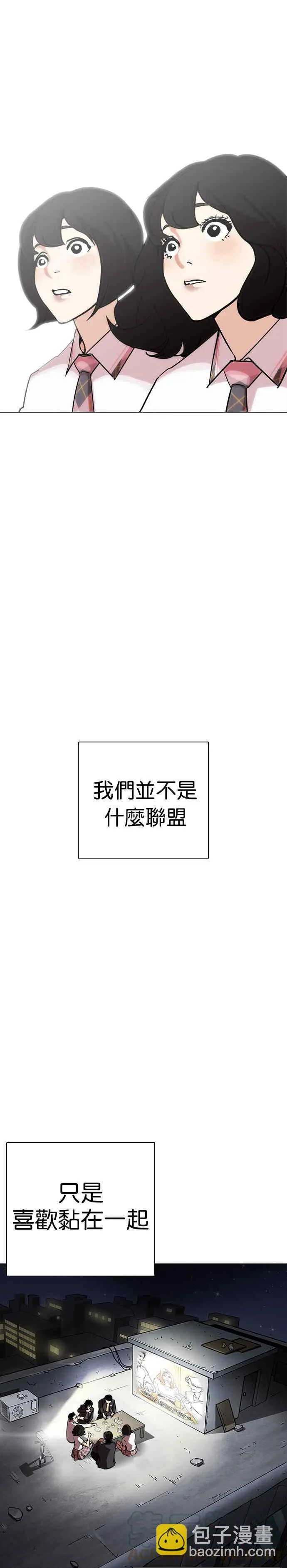[第239话] 张贤 [08] 第41页