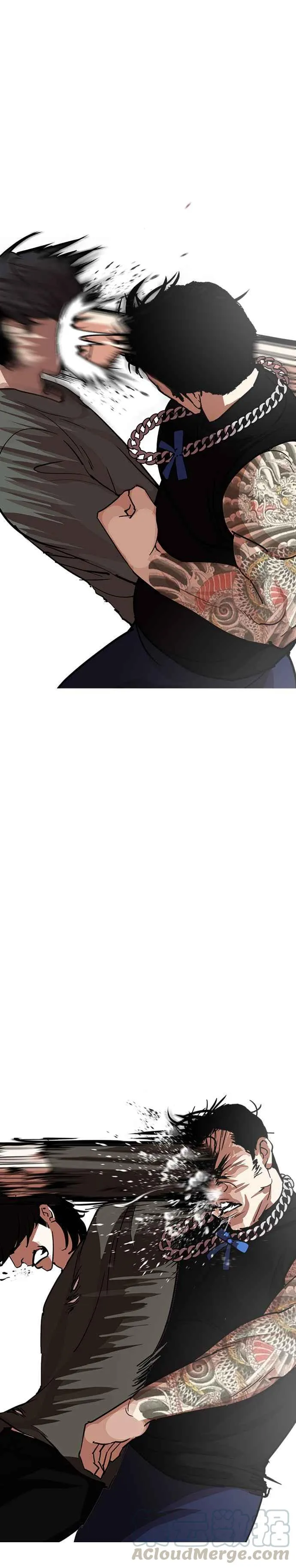[第239话] 张贤 [08] 第9页