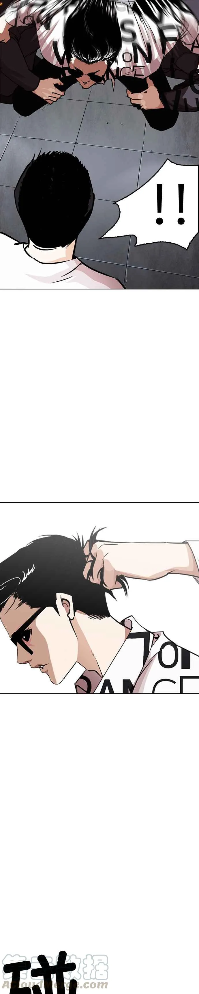 [第243话] 张贤 [12] 第4页