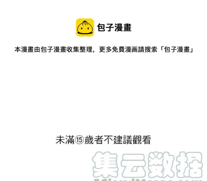 [第243话] 张贤 [12] 第1页