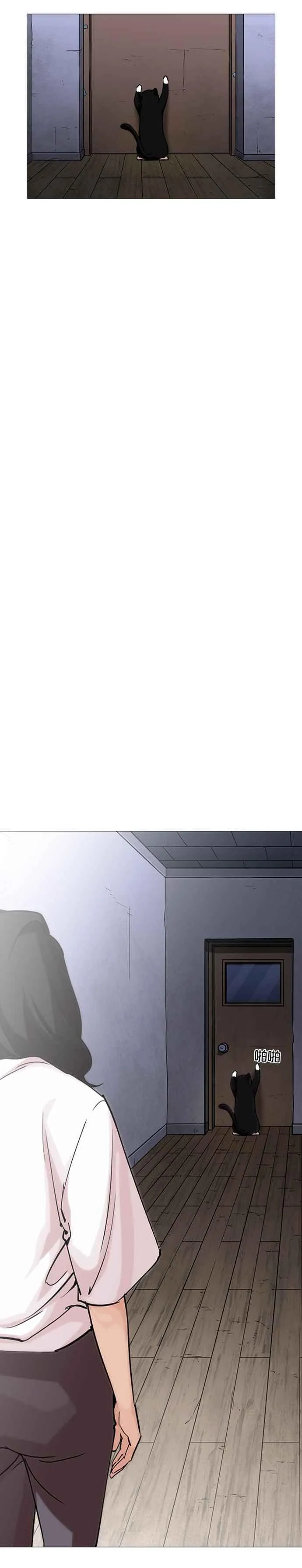 [第244话] 张贤 [13] 第36页