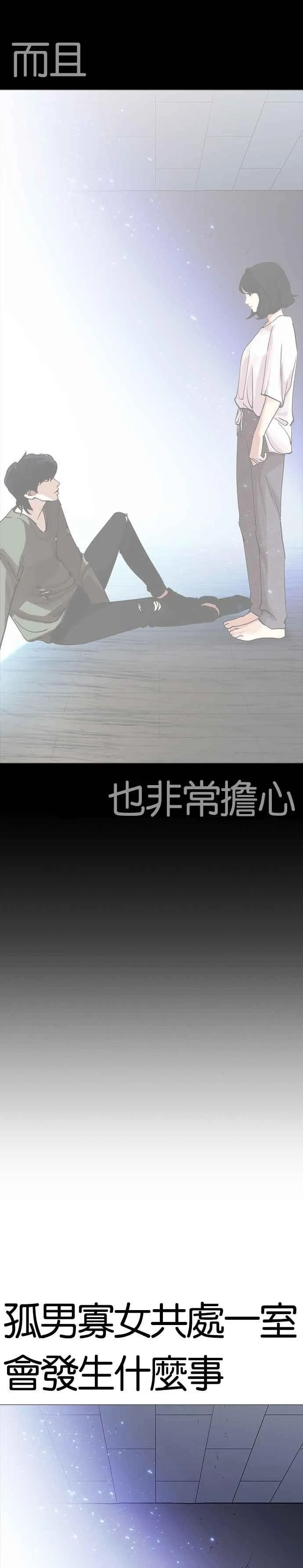 [第244话] 张贤 [13] 第33页
