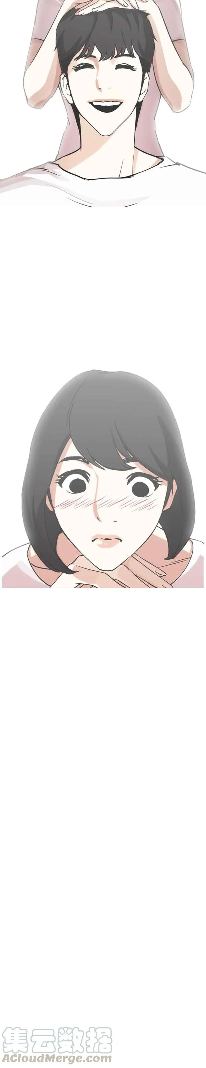 [第244话] 张贤 [13] 第28页