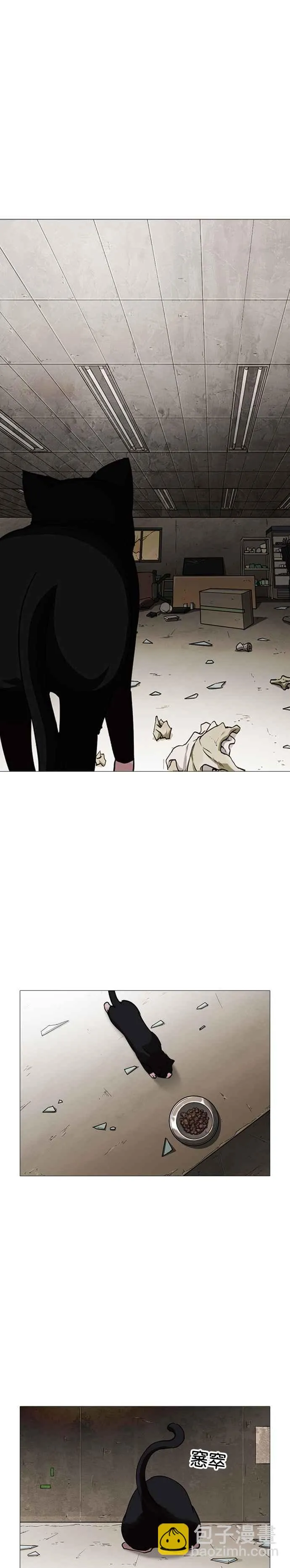 [第245话] 张贤 [14] 第18页