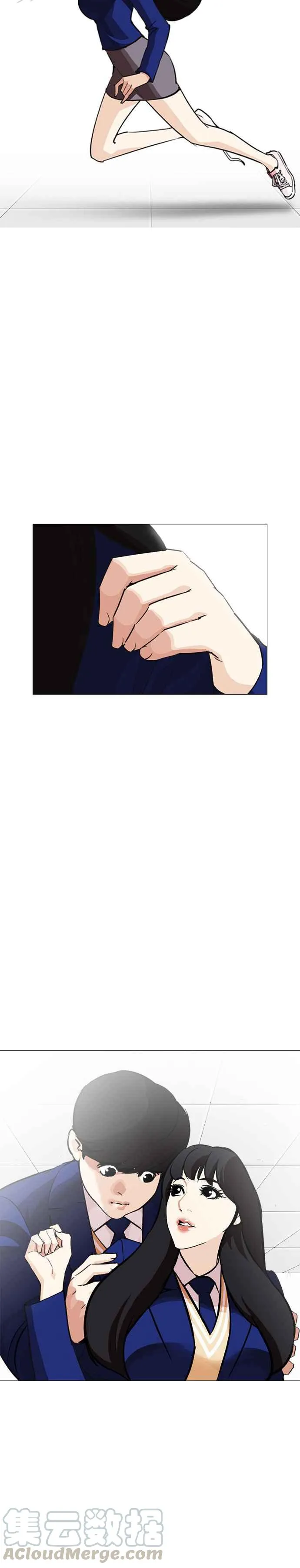 [第251话] 暴风里的彩苑高中 [2_2] 第31页