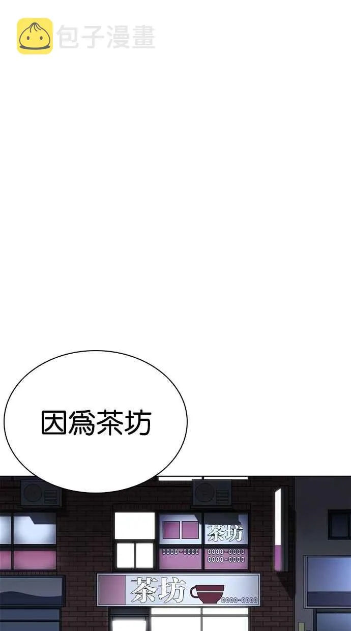[第259话] One Night [02] 第79页