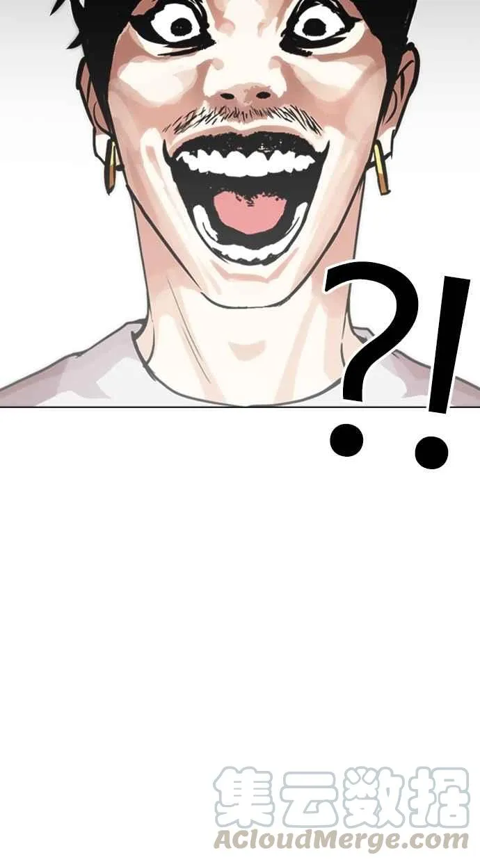 [第259话] One Night [02] 第96页