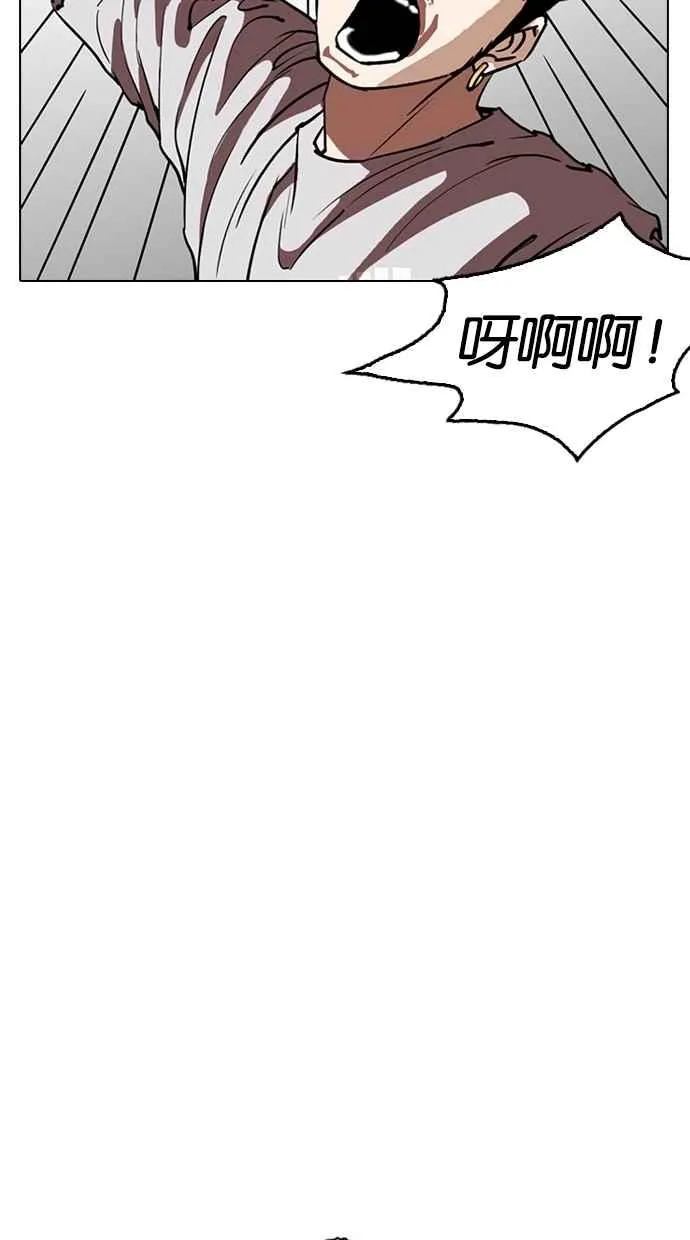 [第259话] One Night [02] 第103页