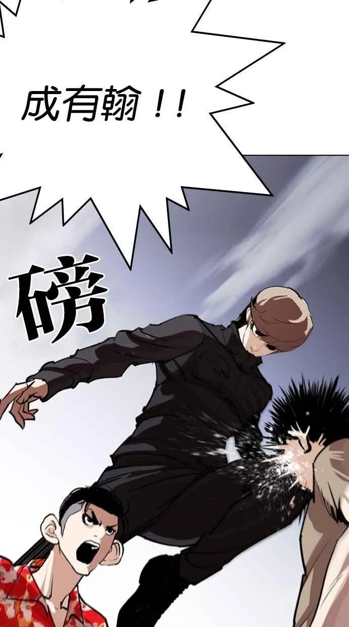 [第258话] One Night [01] 第129页