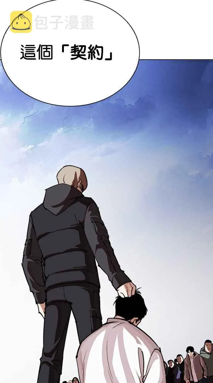 [第258话] One Night [01] 第133页