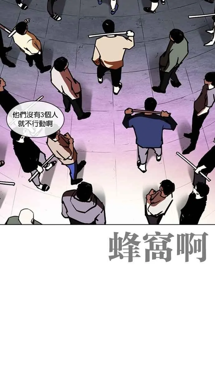[第258话] One Night [01] 第124页