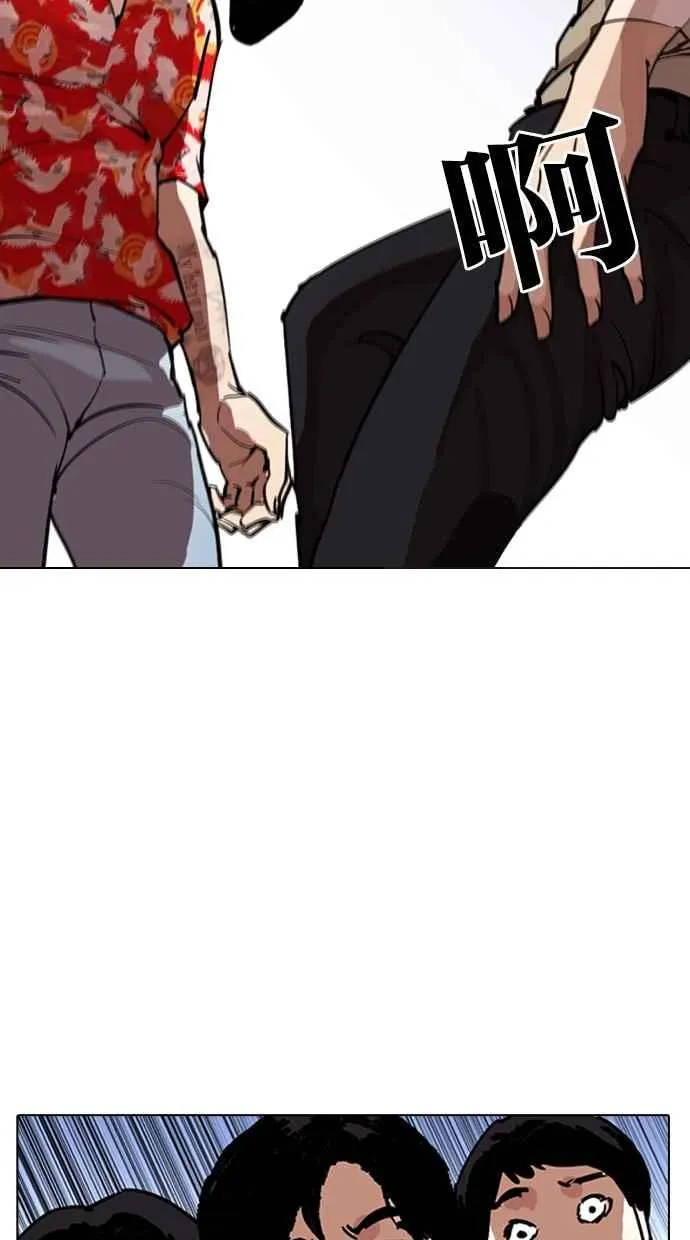 [第258话] One Night [01] 第130页