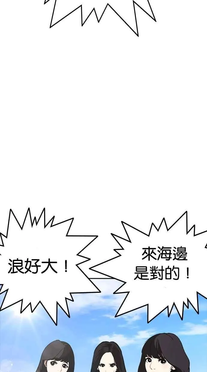 [第258话] One Night [01] 第107页