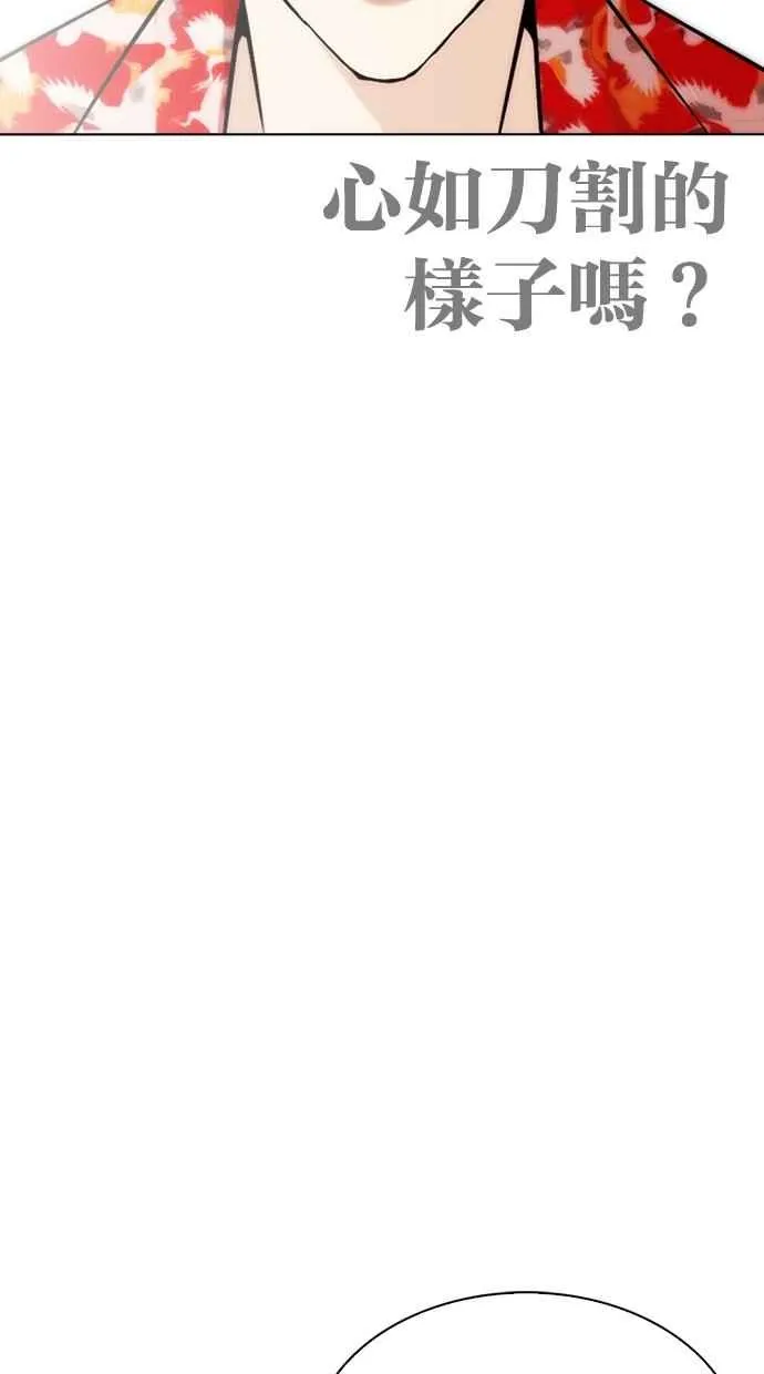 [第258话] One Night [01] 第62页