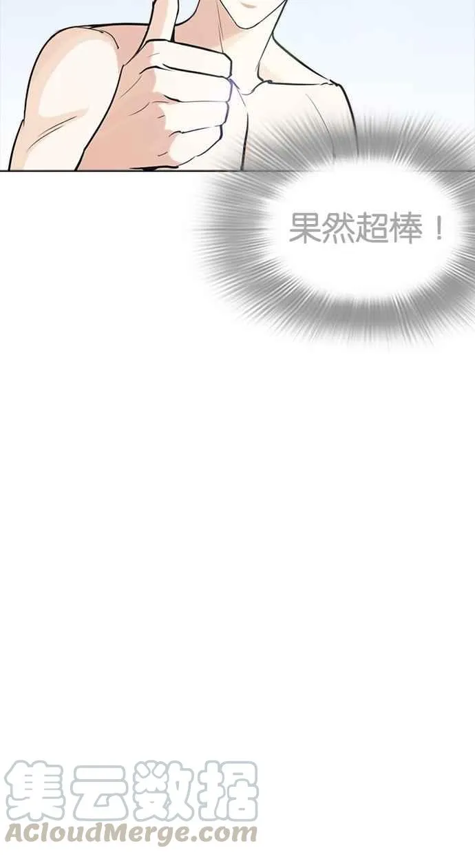 [第258话] One Night [01] 第111页