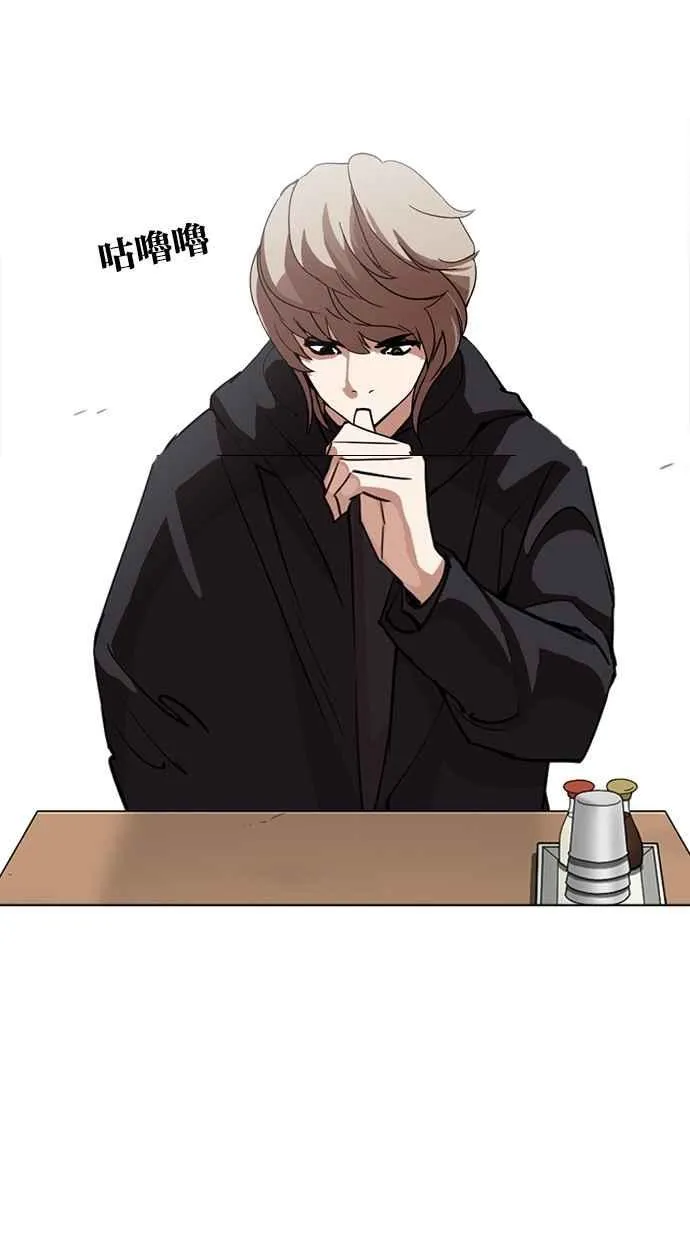 [第258话] One Night [01] 第79页
