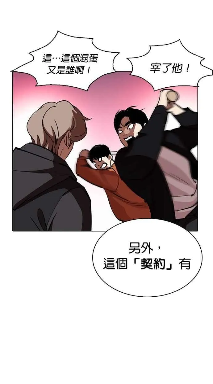 [第258话] One Night [01] 第135页