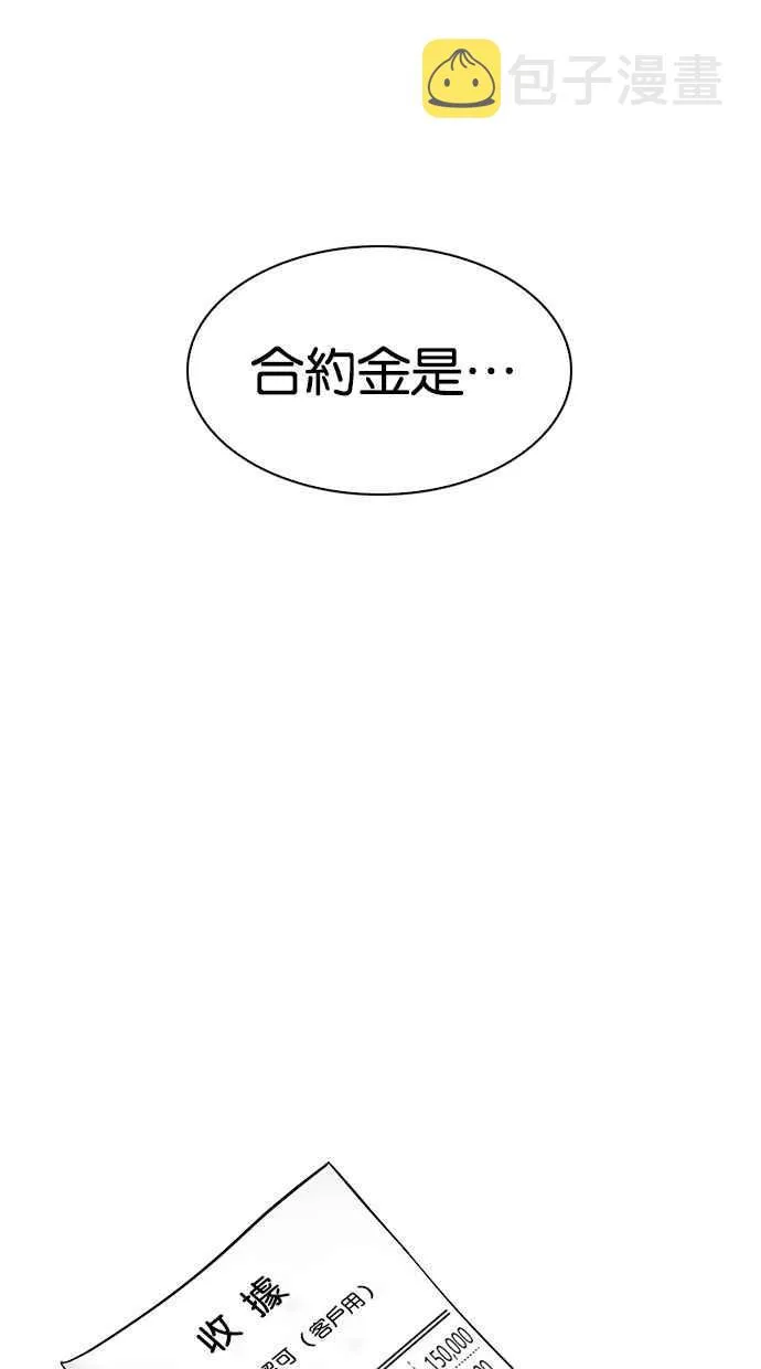 [第258话] One Night [01] 第139页