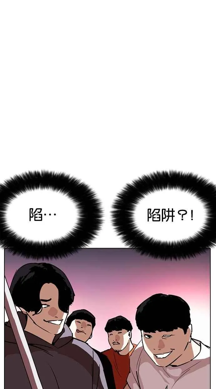 [第258话] One Night [01] 第120页