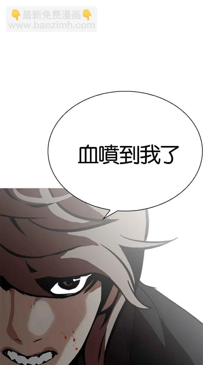 [第260话] One Night [03] 第109页