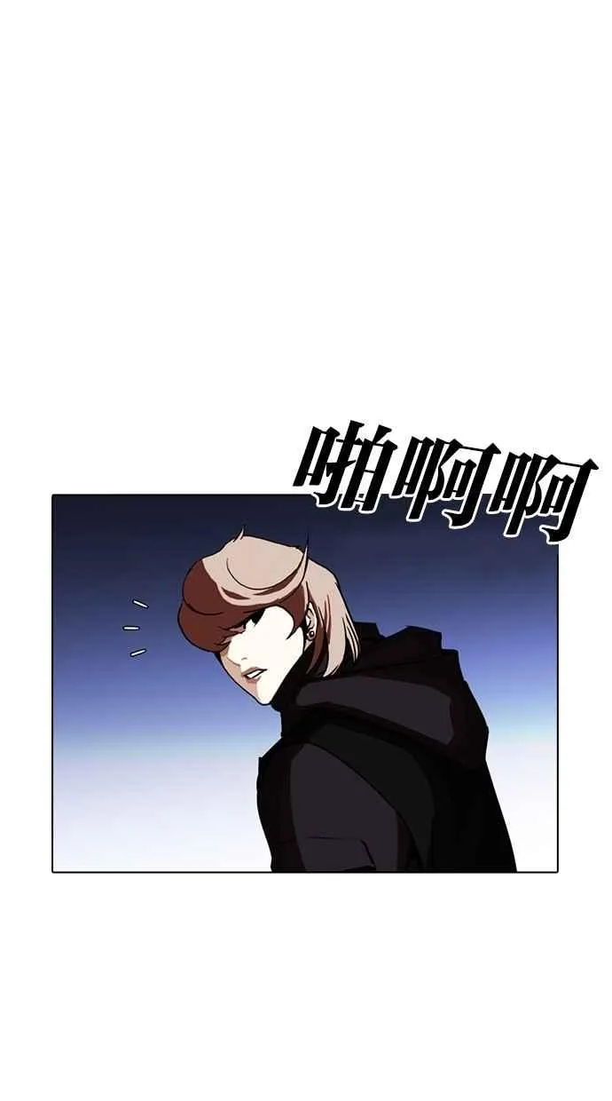 [第260话] One Night [03] 第95页