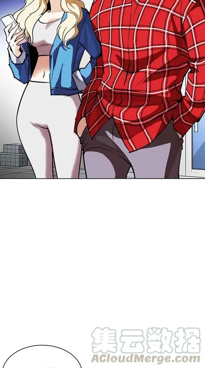 [第261话] One Night [04] 第131页