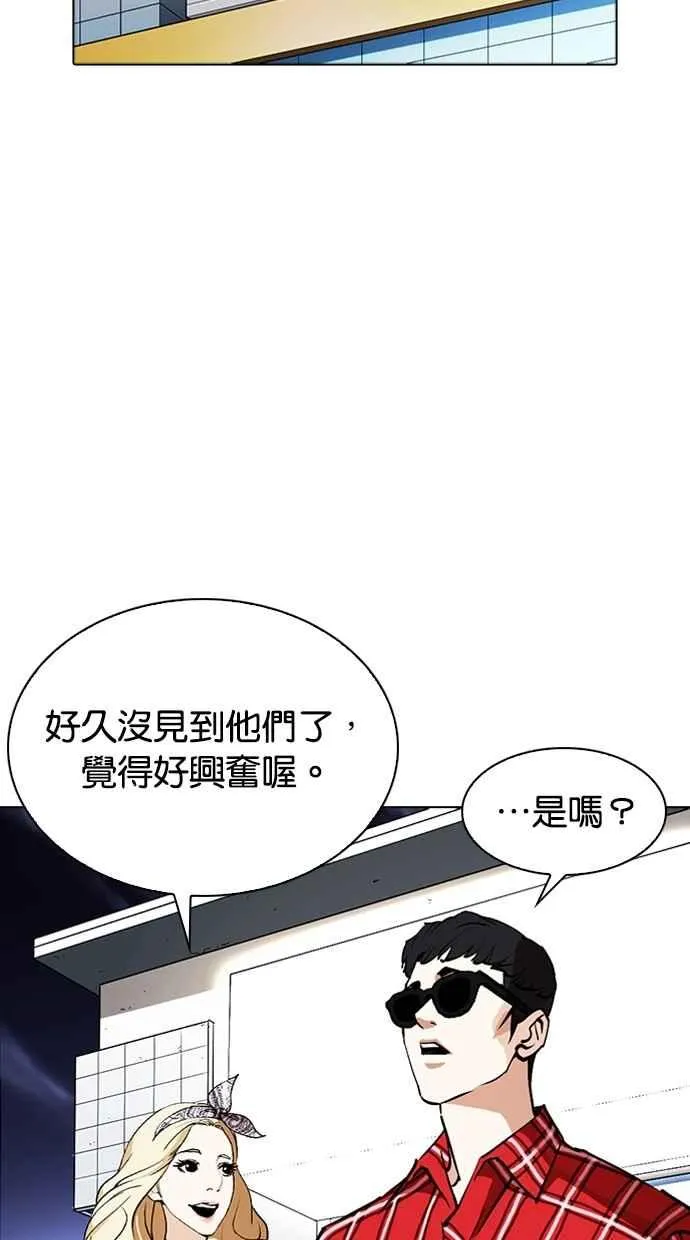 [第261话] One Night [04] 第130页