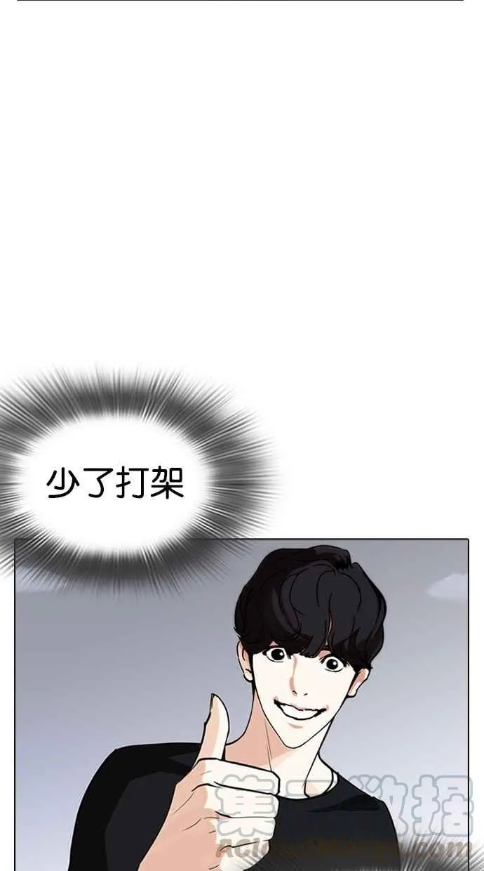 [第261话] One Night [04] 第126页