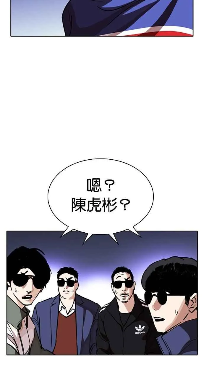 [第261话] One Night [04] 第128页