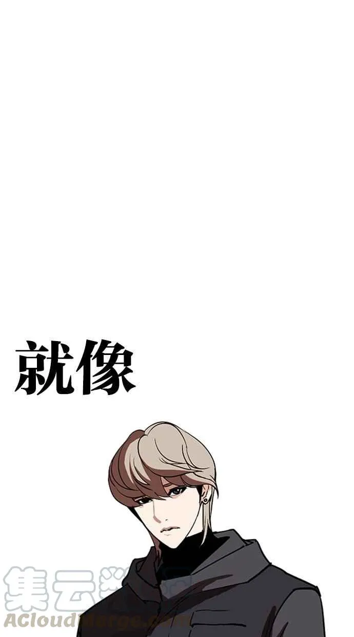 [第261话] One Night [04] 第76页