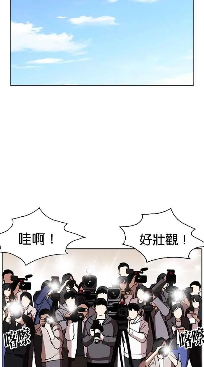 [第262话] One Night [05] 第64页
