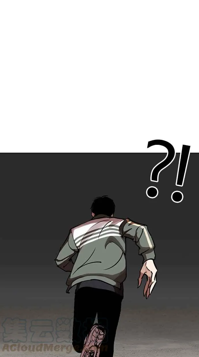 [第262话] One Night [05] 第46页