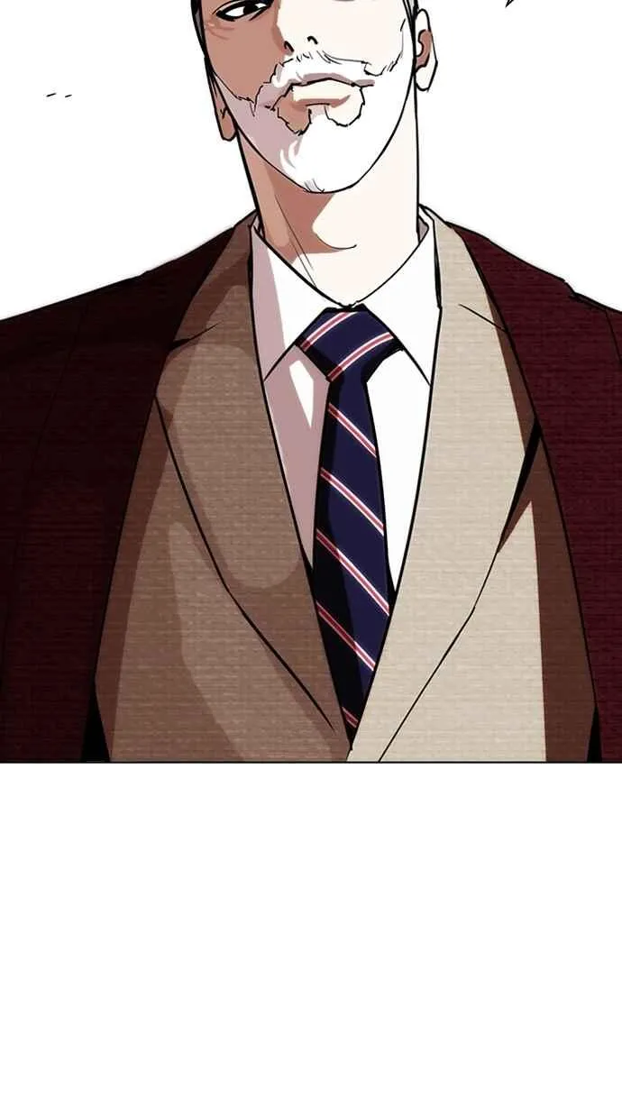 [第262话] One Night [05] 第80页