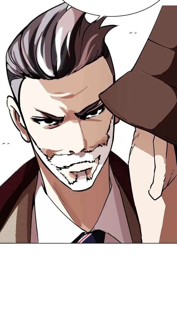 [第262话] One Night [05] 第73页
