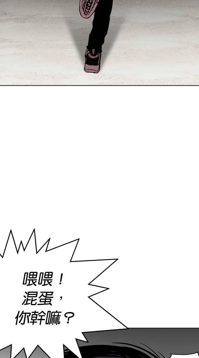 [第262话] One Night [05] 第47页
