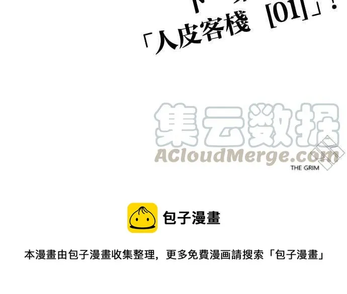 [第265话] 少年犯感化院的朴志虎 [2_2] 第126页