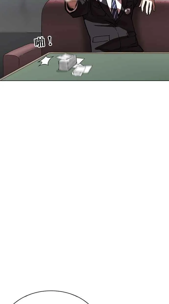 [第265话] 少年犯感化院的朴志虎 [2_2] 第18页