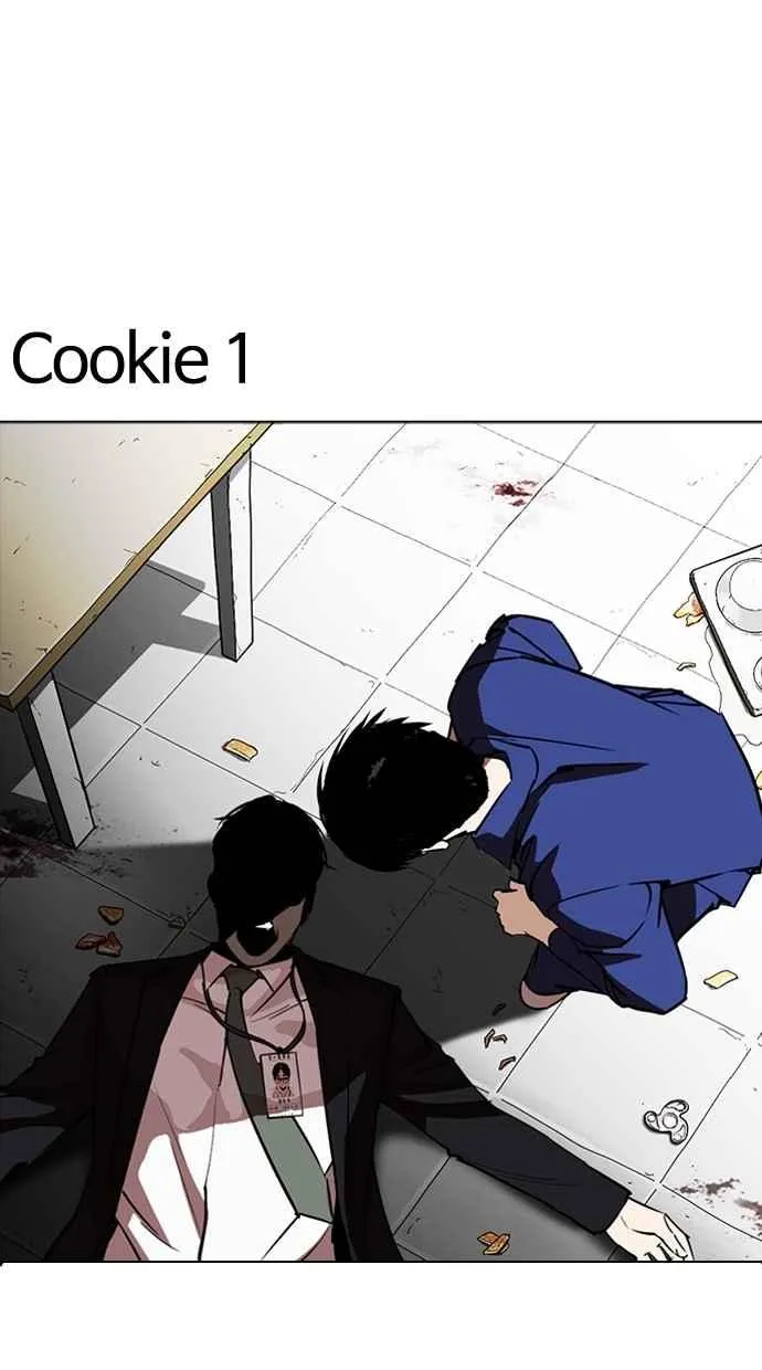 [第265话] 少年犯感化院的朴志虎 [2_2] 第110页