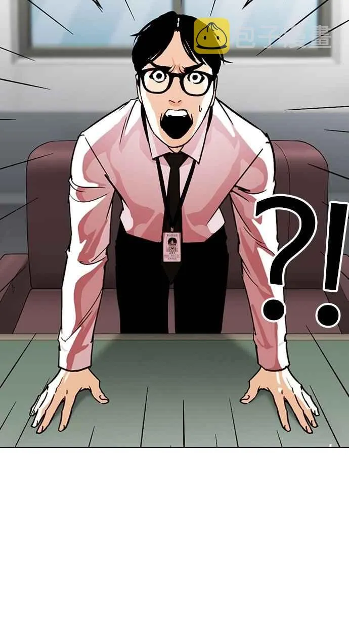 [第265话] 少年犯感化院的朴志虎 [2_2] 第14页
