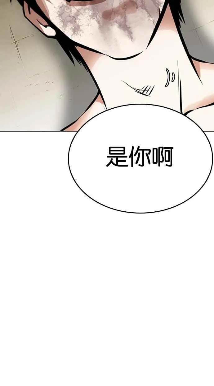 [第265话] 少年犯感化院的朴志虎 [2_2] 第53页