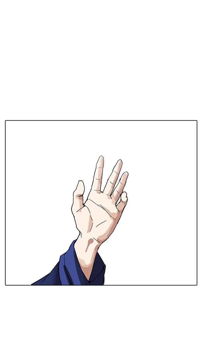 [第265话] 少年犯感化院的朴志虎 [2_2] 第95页