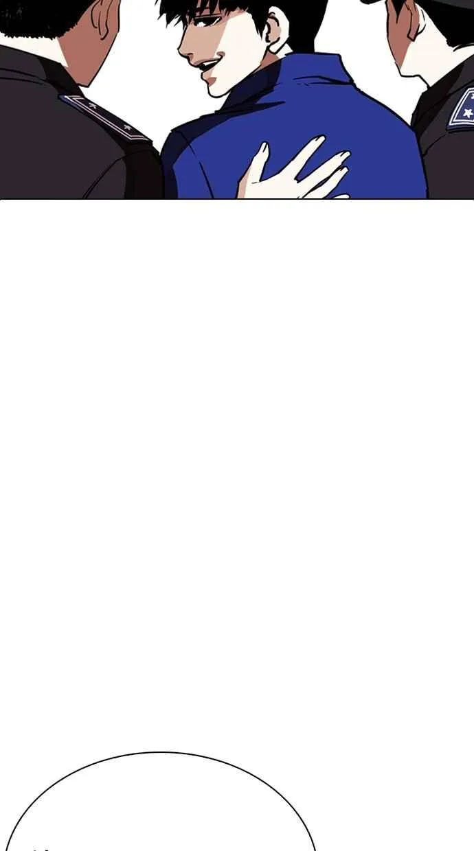 [第265话] 少年犯感化院的朴志虎 [2_2] 第10页