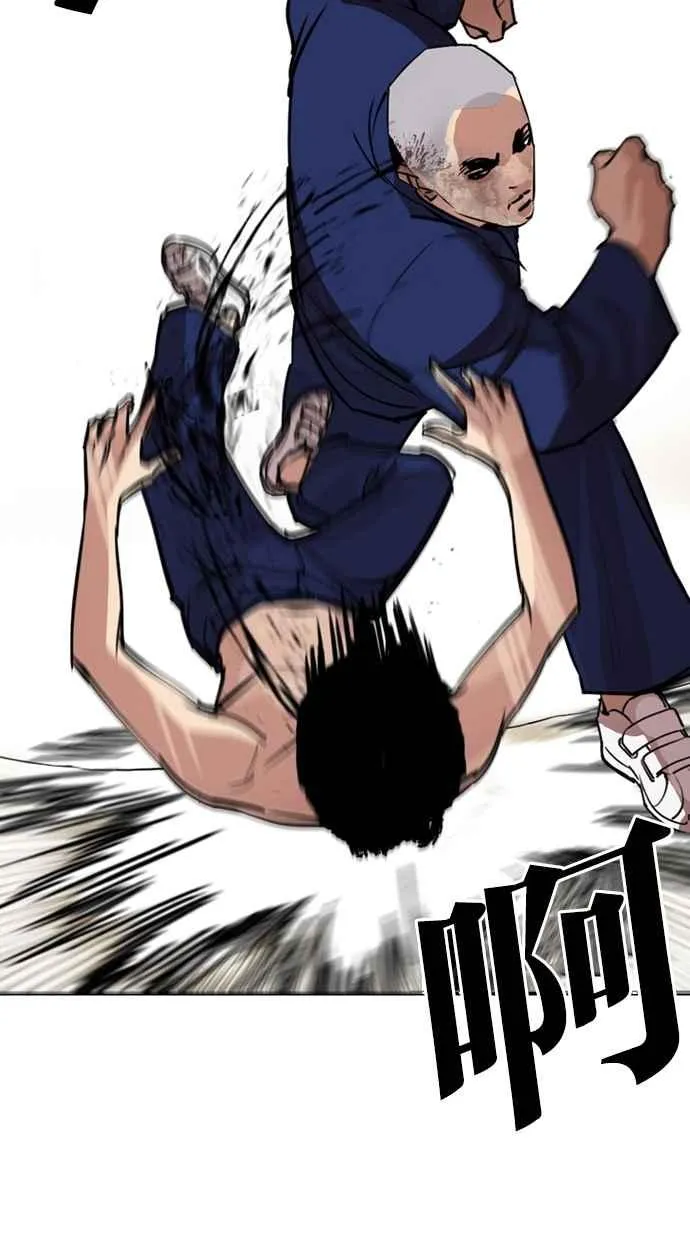 [第265话] 少年犯感化院的朴志虎 [2_2] 第47页