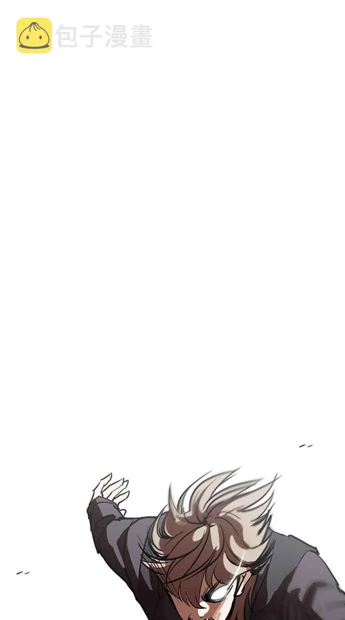 [第263话] One Night [完] 第32页