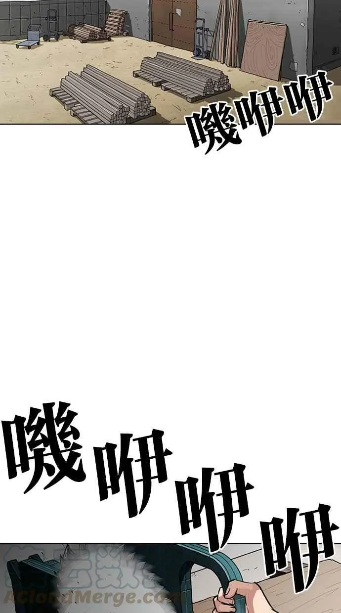 [第264话] 少年犯感化院的朴志虎 [1_2] 第101页