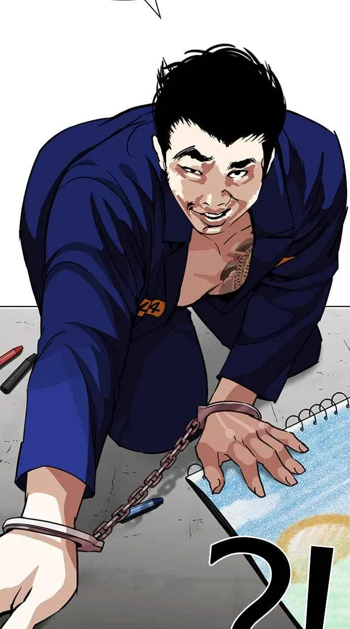 [第264话] 少年犯感化院的朴志虎 [1_2] 第29页